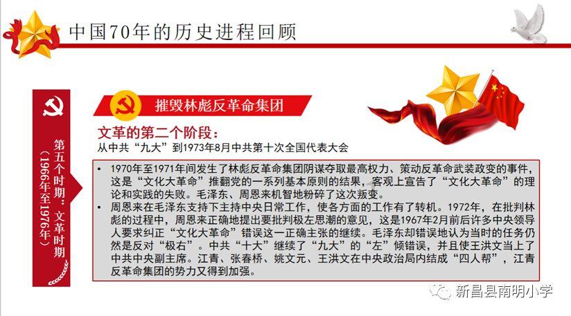 外星小怪大冒险