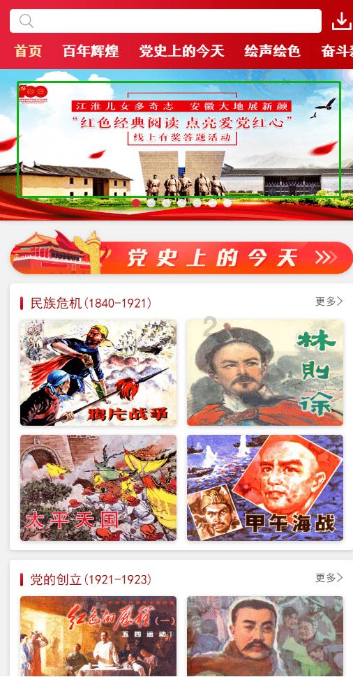 方块闯魔轮