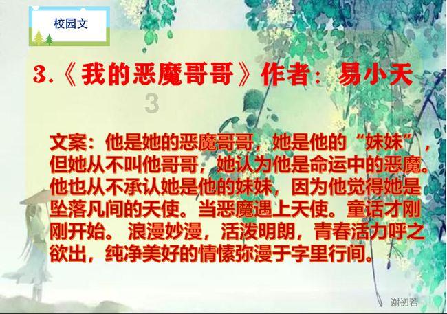 篮球全明星赛2